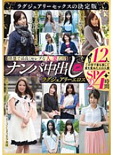 MBMA-041 DVD Cover