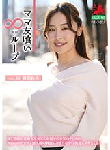 HALE-065 DVDカバー画像