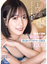 HMN-679 Sampul DVD