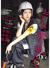HMN-697 DVDカバー画像