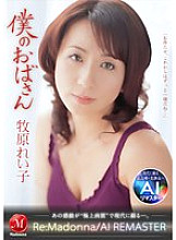 JQRE-011 DVDカバー画像