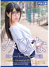 MDTM-862 DVD封面图片 