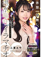 MISM-388 DVD封面图片 