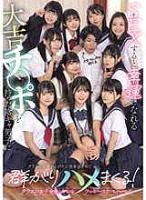 MUDR-318 DVDカバー画像