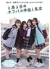 MUKD-546 DVD封面图片 