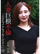 PARATHD-04194 DVDカバー画像