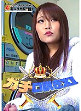 PARATHD-04196 DVD Cover