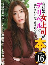 PARATHD-04214 DVDカバー画像