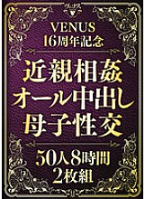 VEVE-039 DVD封面图片 