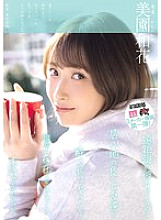 YUJ-040 Sampul DVD