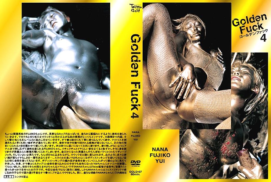 GOLD-07 DVD封面图片 