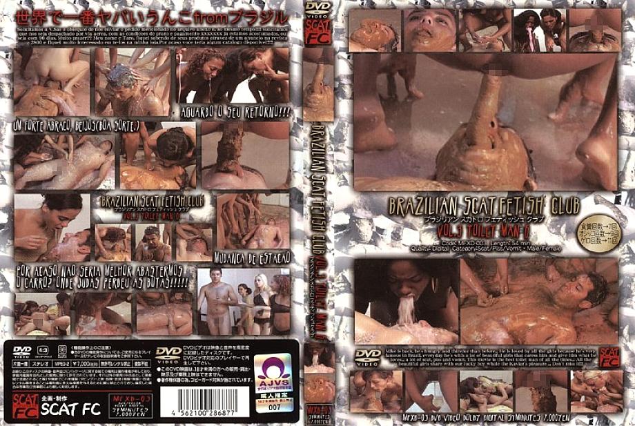 MFXD-03 DVD封面图片 