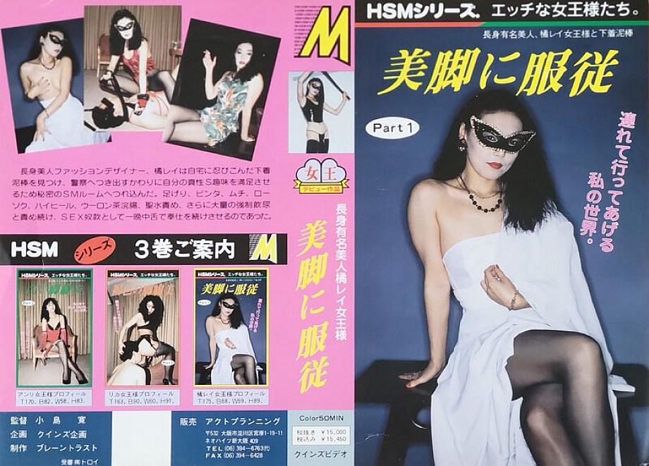 MH-001 DVD封面图片 