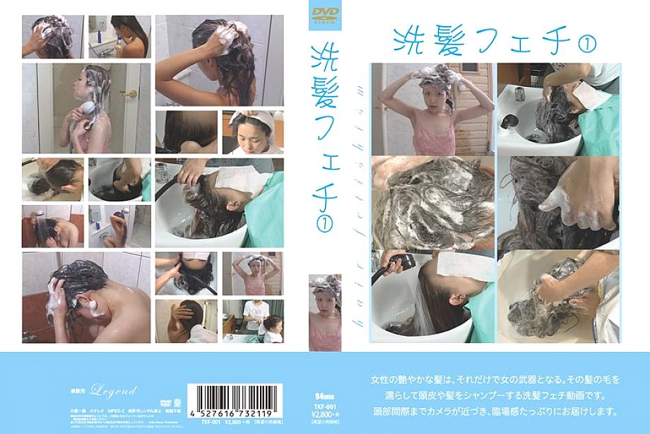 TKF-001 Sampul DVD