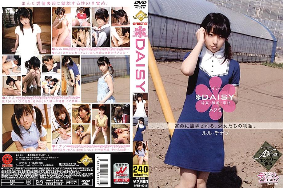 OPEN-0712 DVD Cover