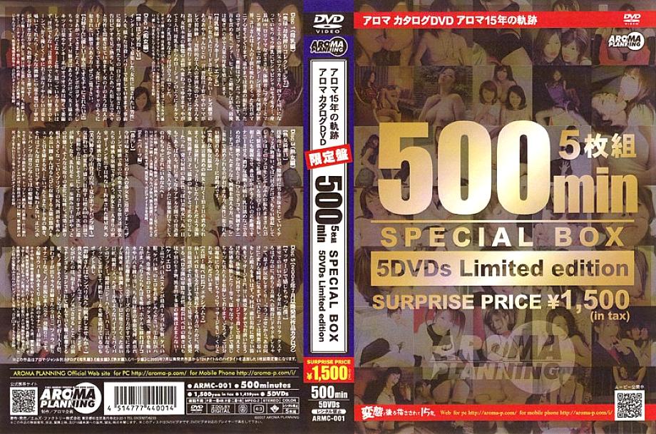 ARMC-001 DVDカバー画像