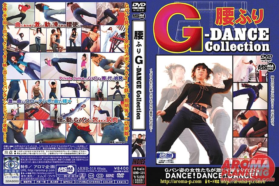 ARMD-518 Sampul DVD
