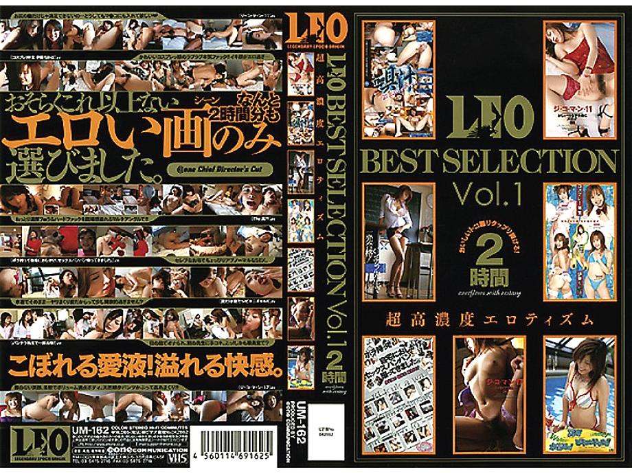 UD-162 DVD Cover