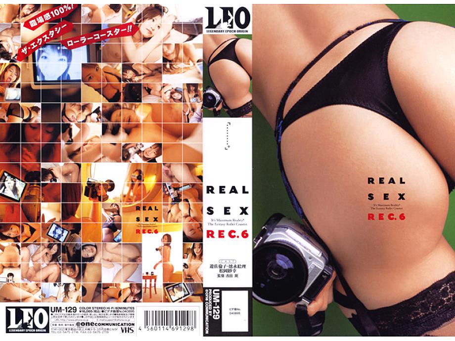 UM-129 DVD Cover