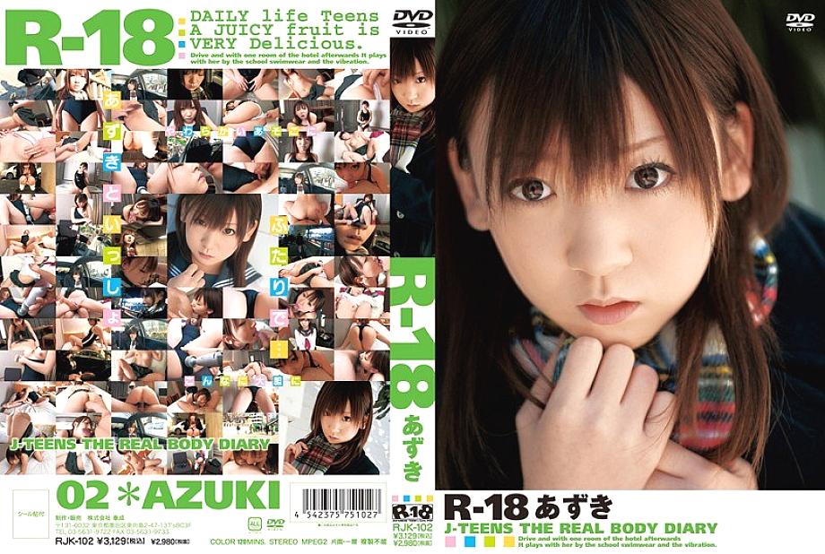 DMM-070507 DVD Cover