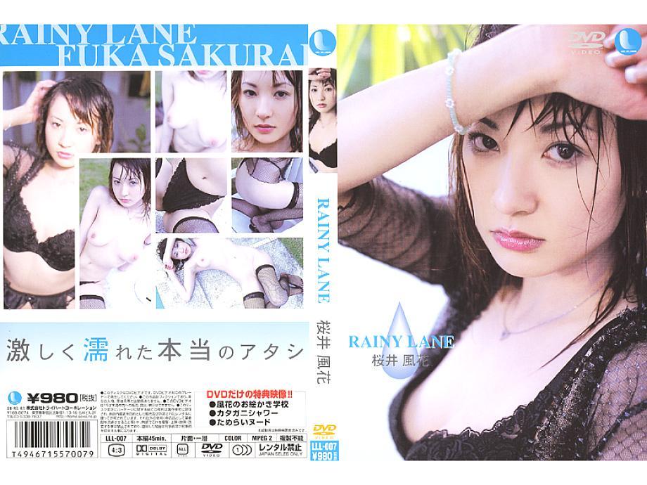 LLL-007 DVD Cover