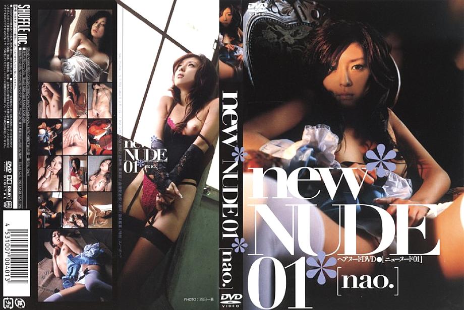 SFN-01 DVD Cover