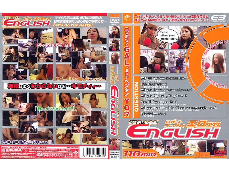 C-057 Sampul DVD