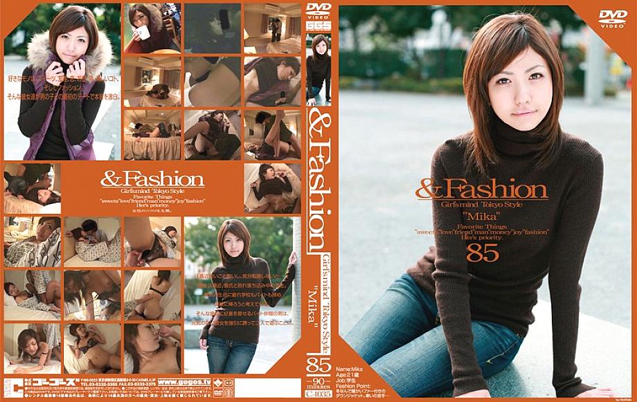 C-1035 DVD Cover