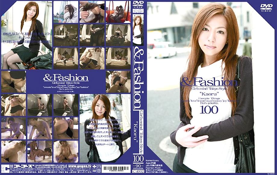 C-1092 DVD Cover