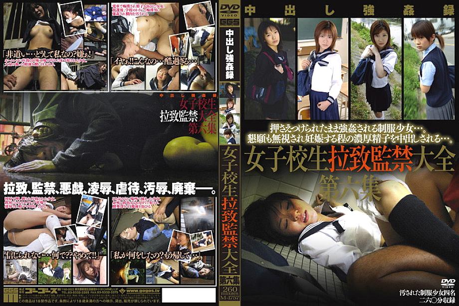 M-1757 DVD Cover