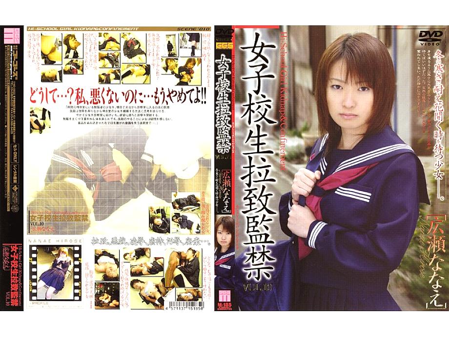 M-185 DVD Cover