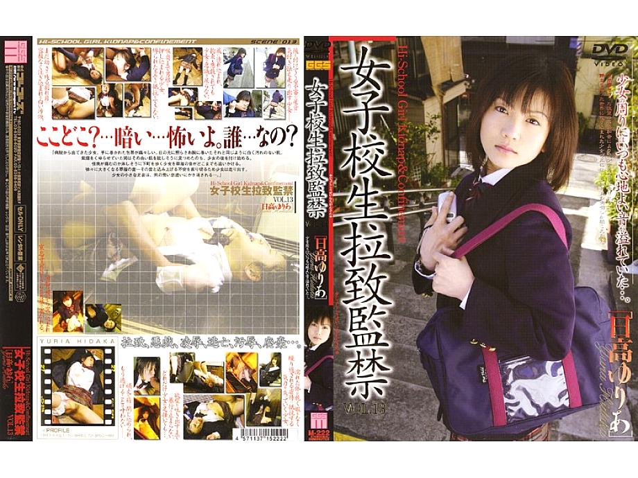 M-222 DVD Cover