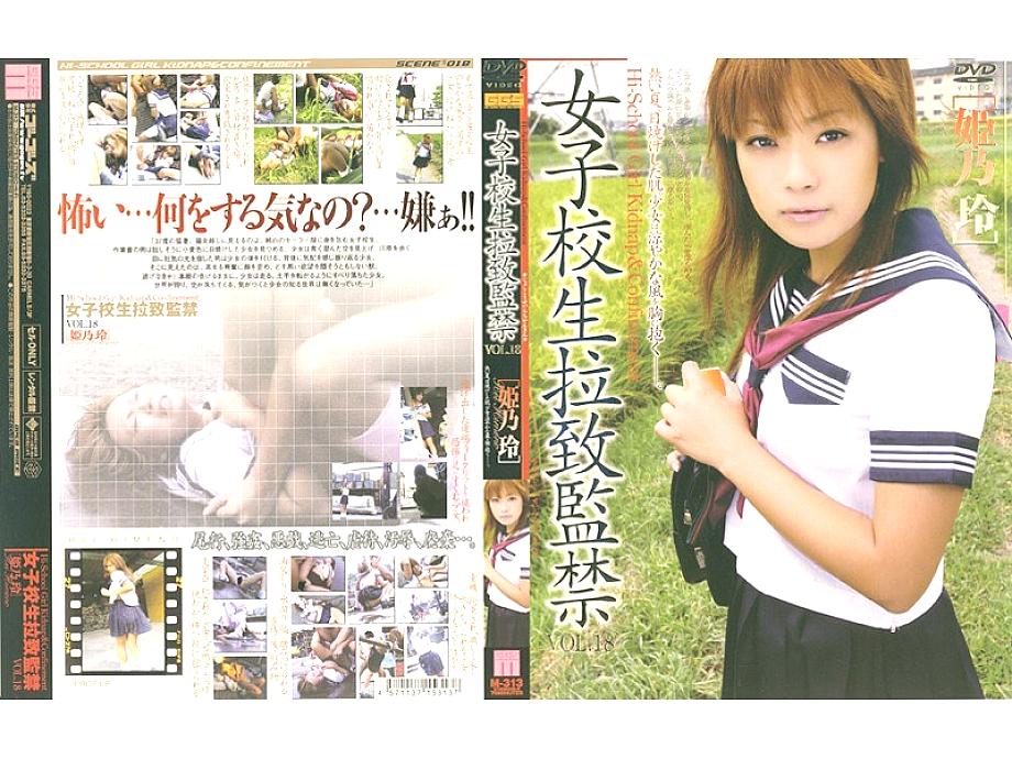 M-313 DVD Cover