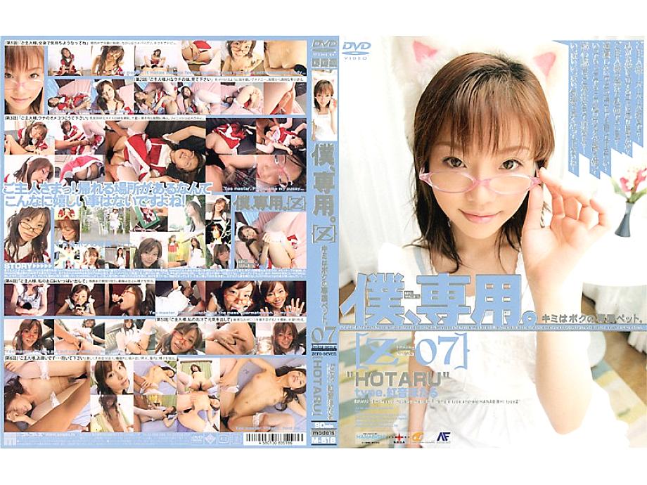 M-518 DVD Cover