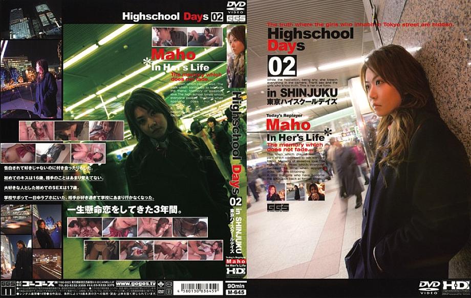 M-645 Sampul DVD