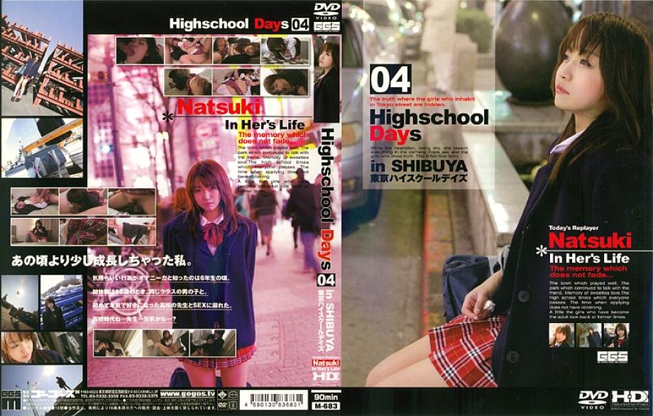 M-683 DVD Cover