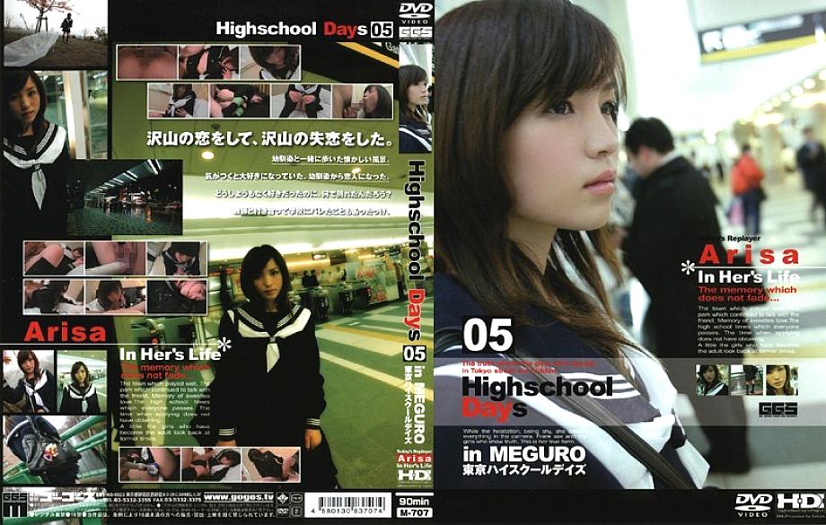 M-140707 Sampul DVD