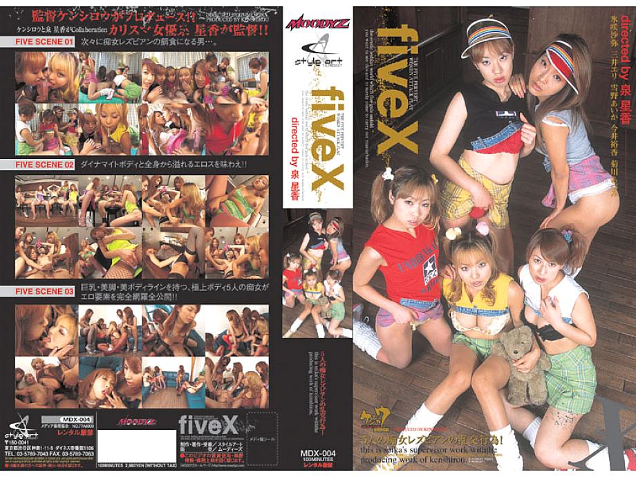 MDX-004 Sampul DVD