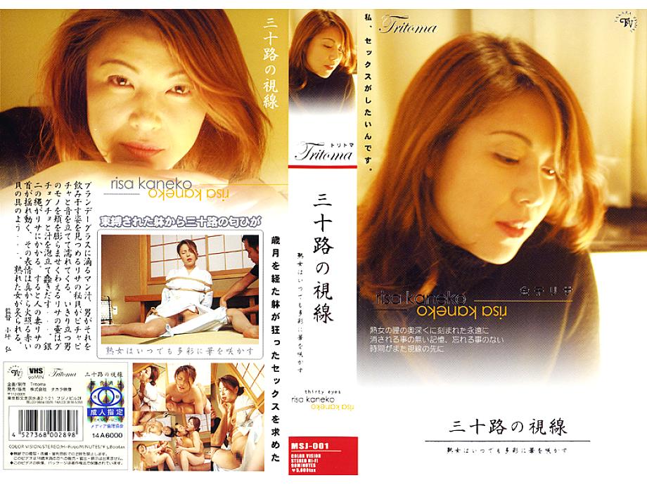 MSJ-001 DVDカバー画像