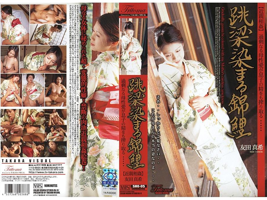 SHO-05 DVD封面图片 