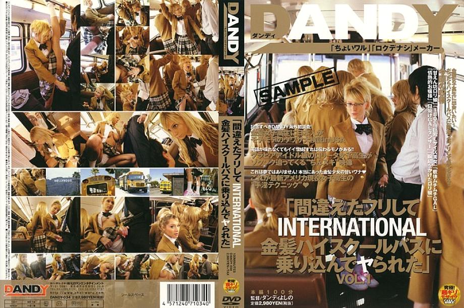 DANDY-034 Sampul DVD