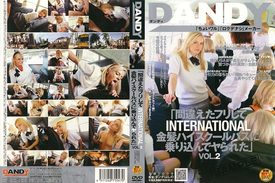 DANDY-047 Sampul DVD