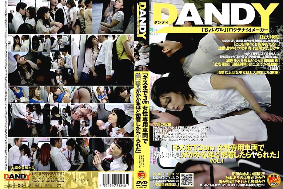 DANDY-147 Sampul DVD