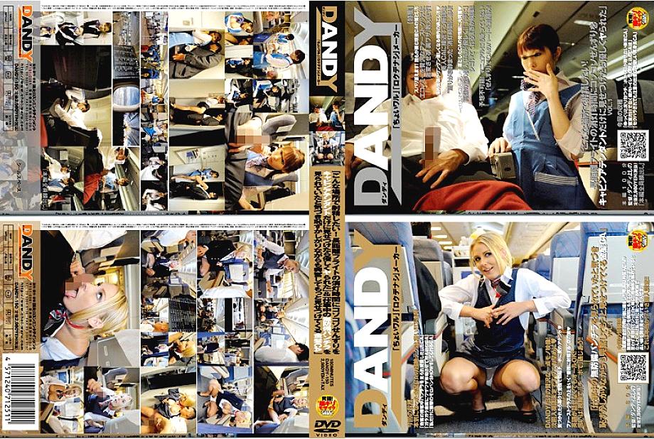 DANDY-150 DVD Cover