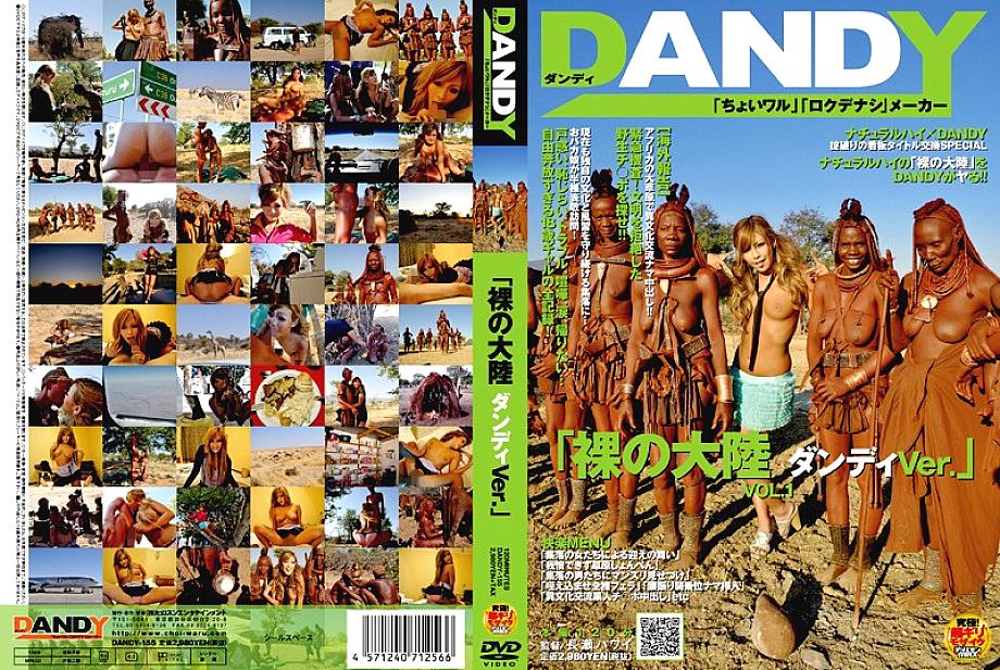 DANDY-155 Sampul DVD