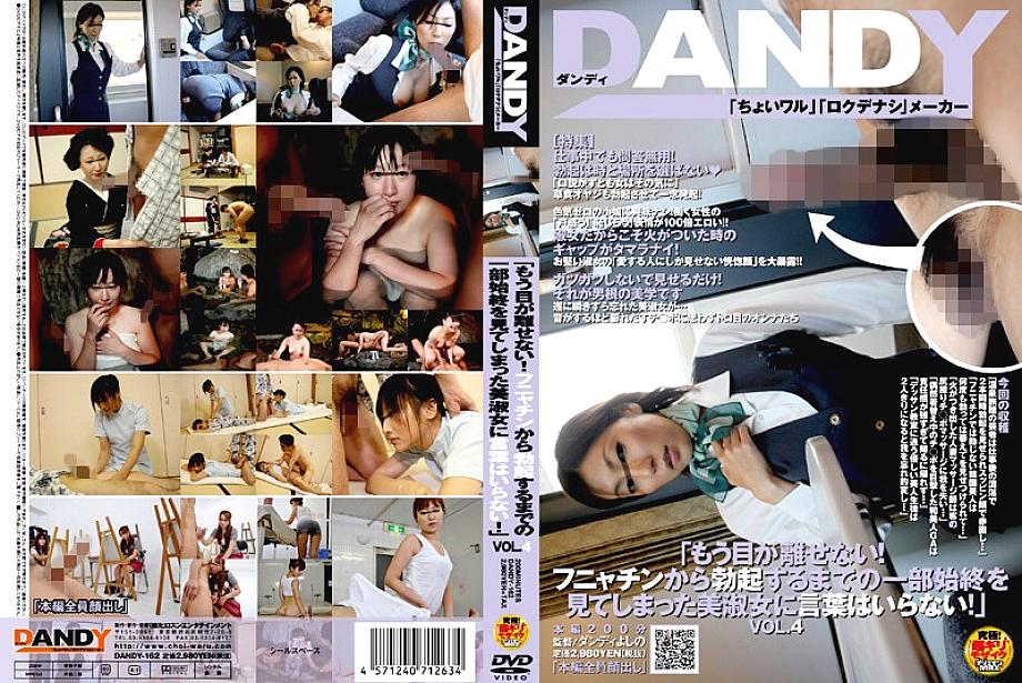 DANDY-162 Sampul DVD