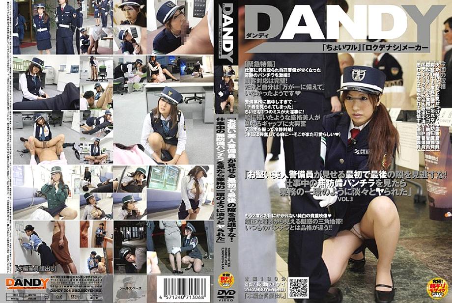 DANDY-100204 Sampul DVD