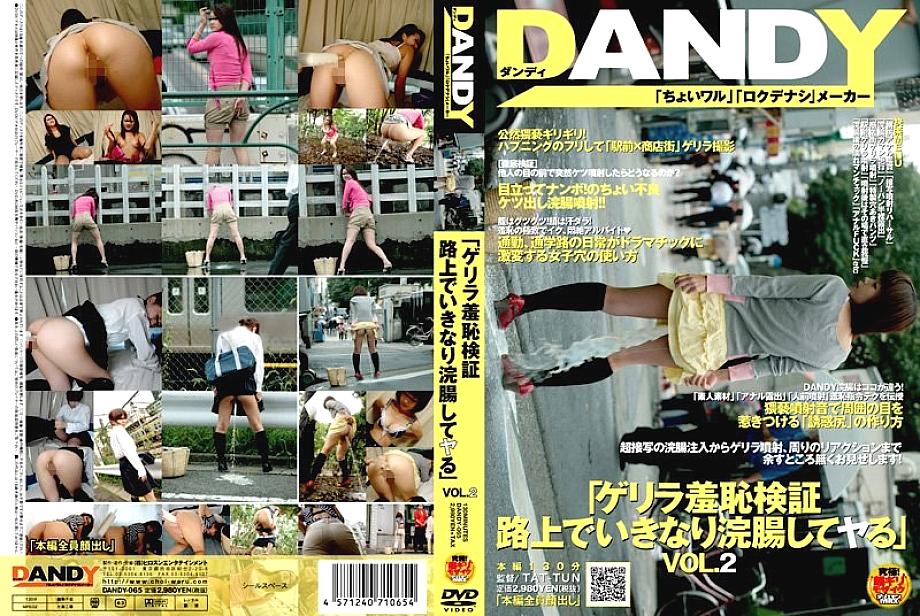 DANDY-065 Sampul DVD
