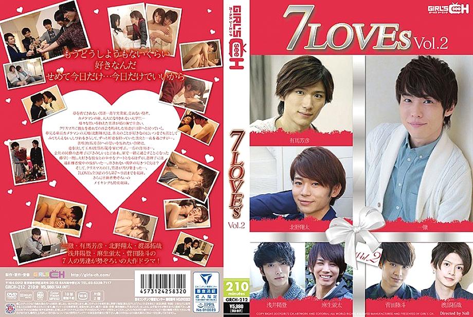 GRCH-212 Sampul DVD