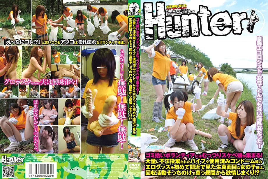 HUNT-325 Sampul DVD